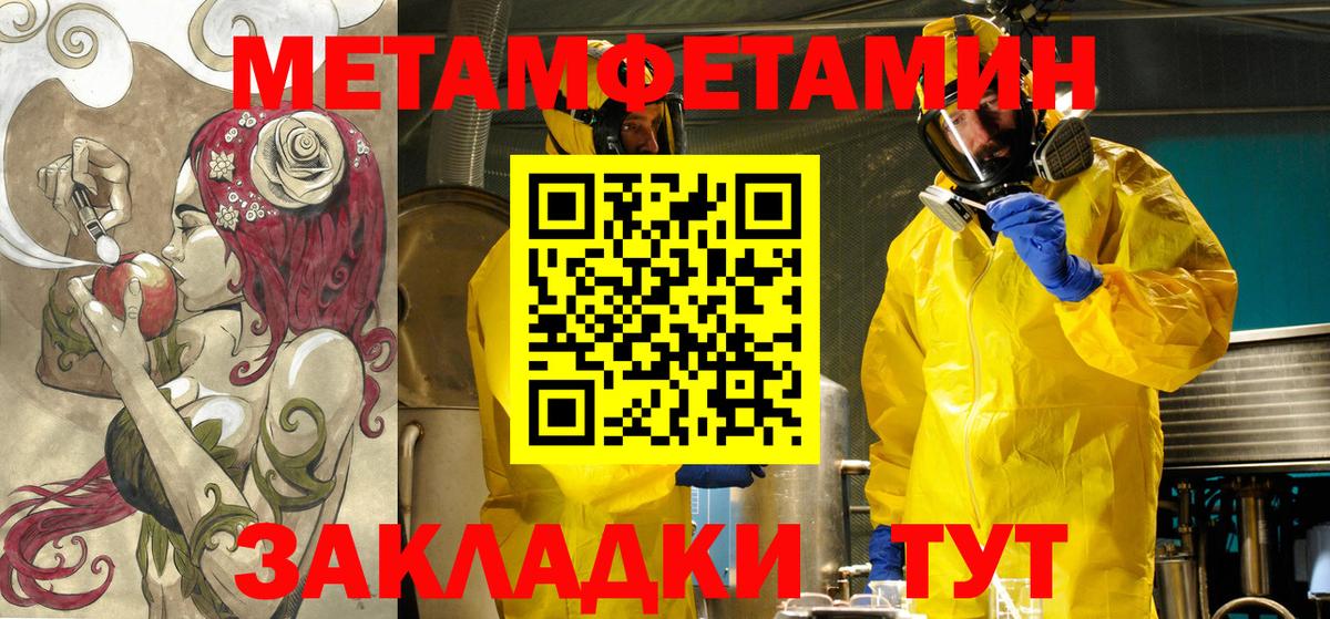 АМФЕТАМИН 98% Тутаев