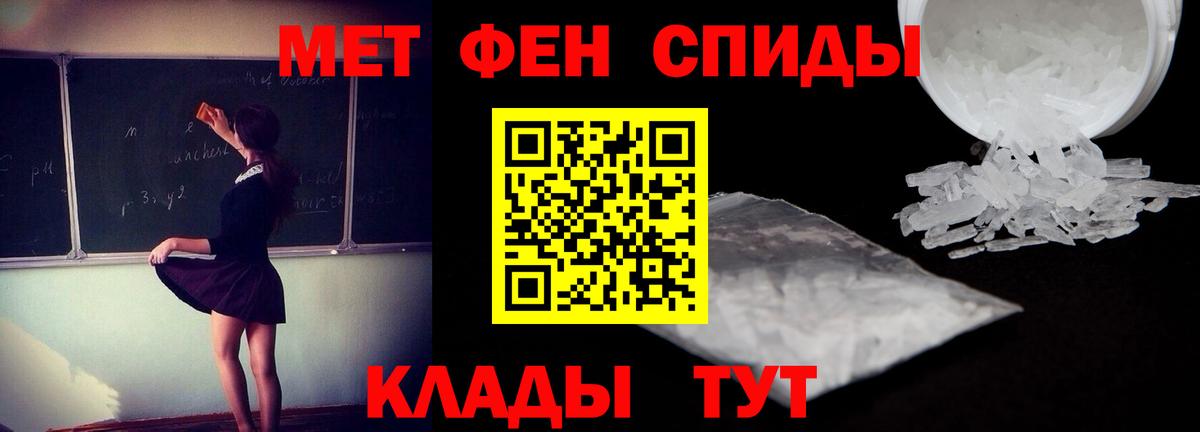 нарко площадка телеграм  АМФ  Тутаев  АМФЕТАМИН Premium 