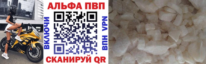 купить   Тутаев  Альфа ПВП Crystall 