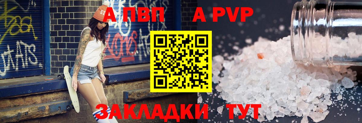 ГАШ  МЕФ  АМФЕТАМИН   Бошки Шишки  Меф МЯУ МЯУ   Экстази  КОКАИН  A PVP СОЛЬ   Тутаев  Вход с VPN 