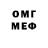 МЕТАДОН methadone Petr Scotch