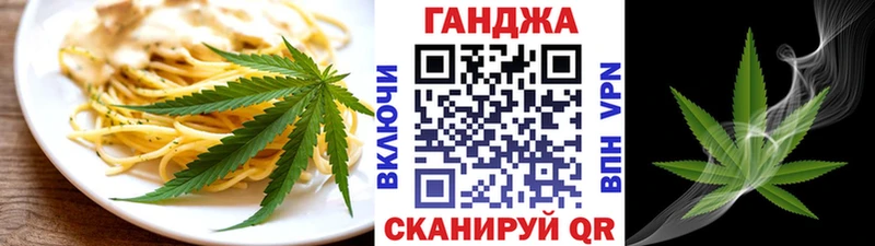Еда ТГК марихуана  Тутаев 