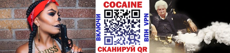 Кокаин 98%  купить наркотики сайты  Тутаев 