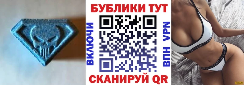 ЭКСТАЗИ таблы  kraken зеркало  Тутаев 