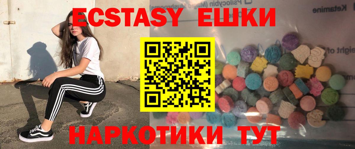 Ecstasy Дубай Тутаев