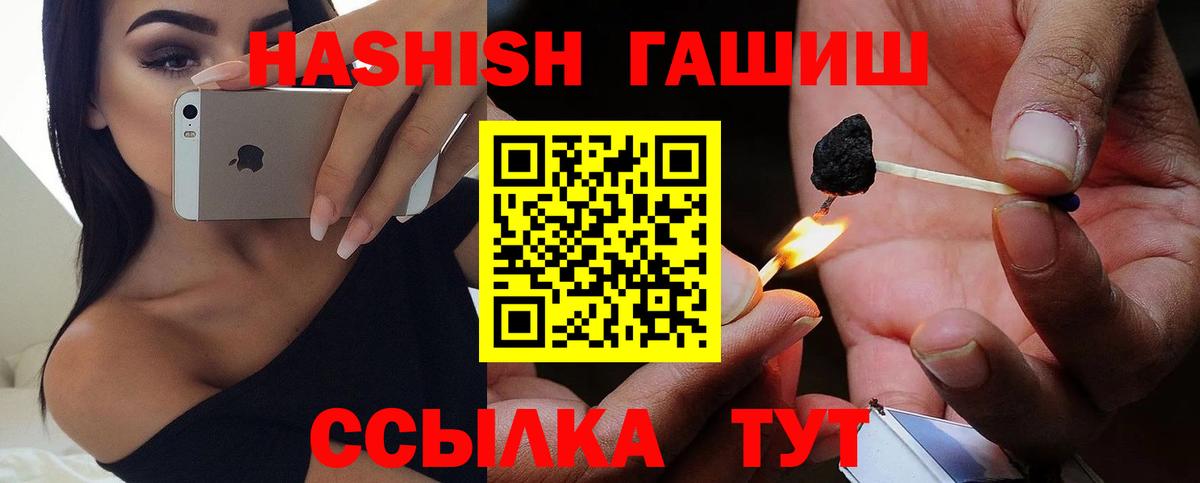ГАШ Изолятор Тутаев