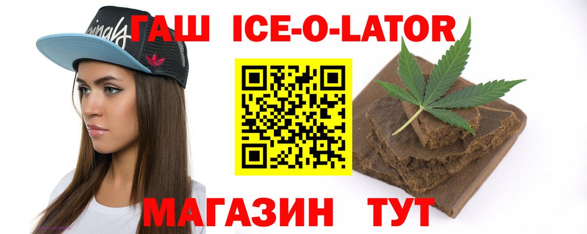 ГАШИШ  ГАШИШ гашик  магазин    ГАШ хэш  Тутаев  Вход с VPN 