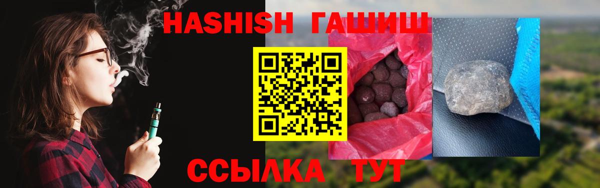 хочу наркоту  Тутаев  ГАШ Cannabis  ГАШ убойный 