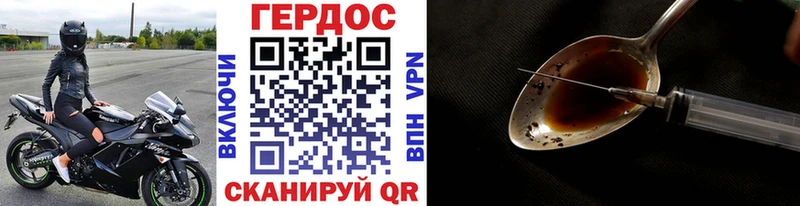ГЕРОИН Афган  ОМГ ОМГ вход  мориарти клад  Тутаев 