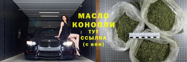 марки nbome Майский
