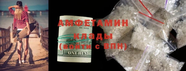 марки nbome Майский