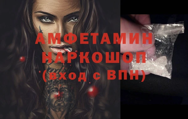 метамфетамин Магас