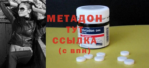 марки nbome Майский