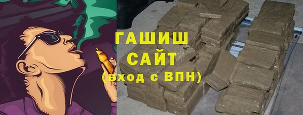 метамфетамин Магас