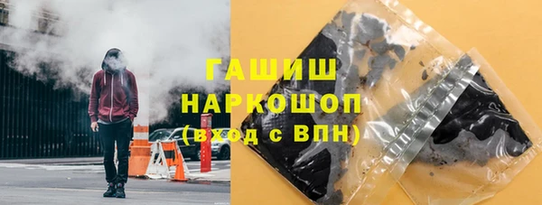 марки nbome Майский