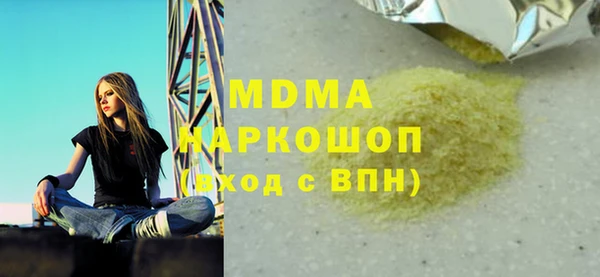 круглые Магадан