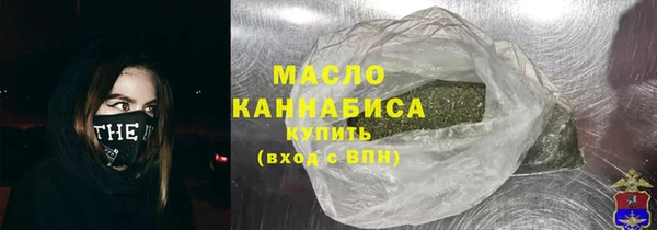 метамфетамин Магас