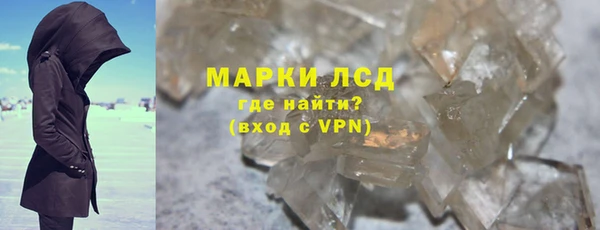 метамфетамин Магас