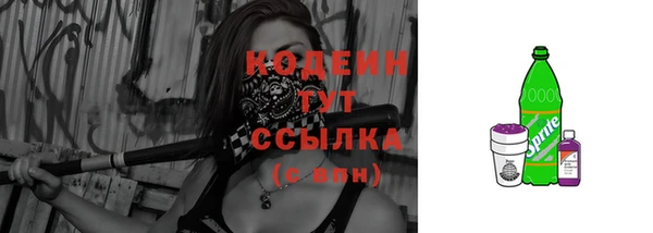 ECSTASY Пикалёво