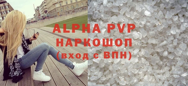 метамфетамин Магас
