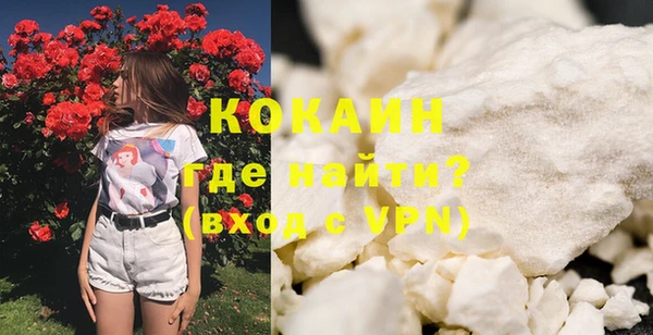 марки nbome Майский