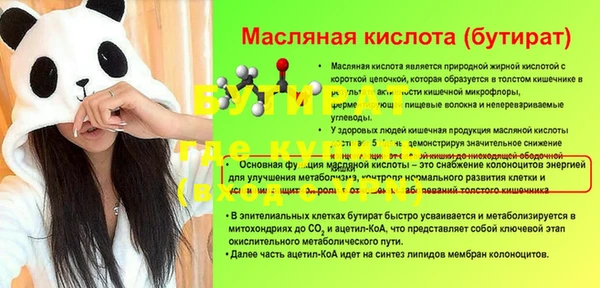 круглые Магадан