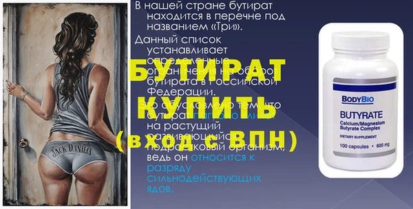 круглые Магадан