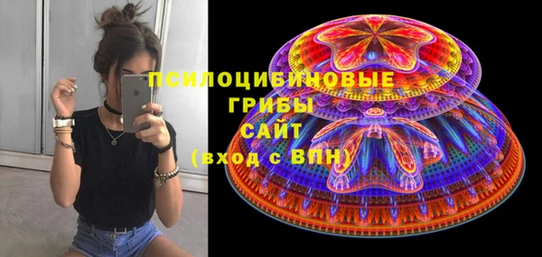 метамфетамин Магас