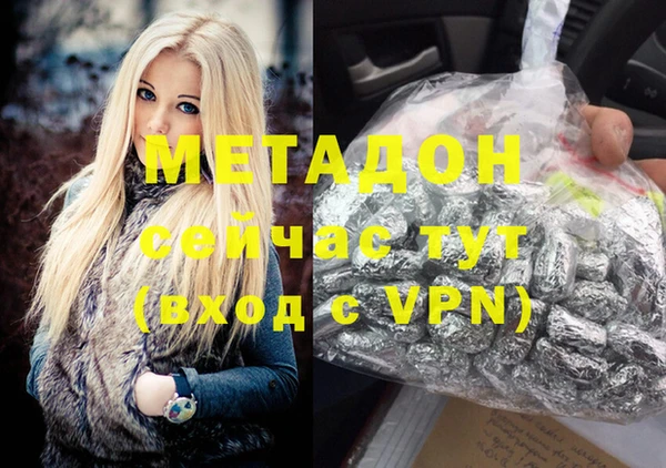 круглые Магадан