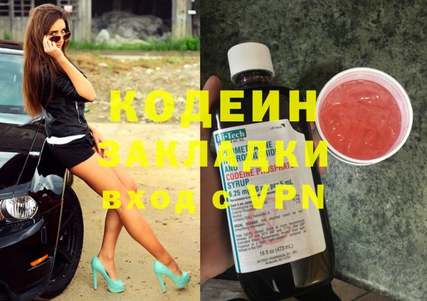 марки nbome Майский