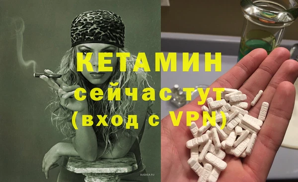 метамфетамин Магас