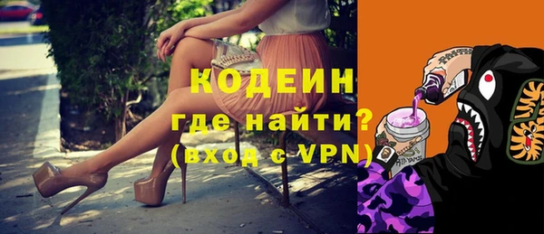 метамфетамин Магас