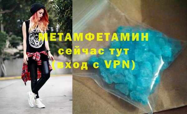 метамфетамин Магас