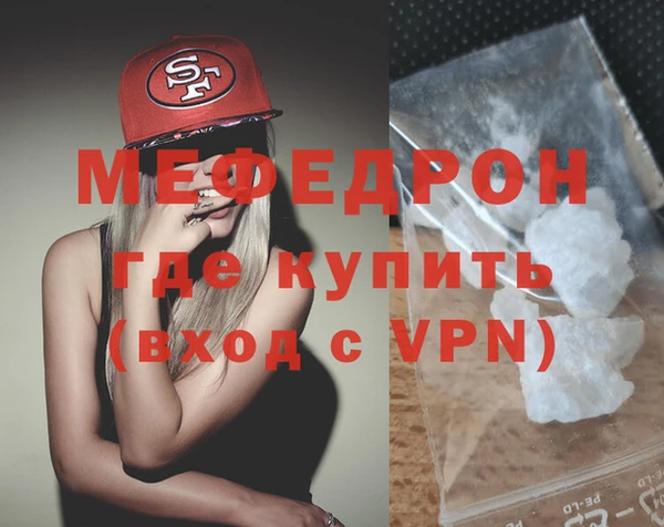метамфетамин Магас
