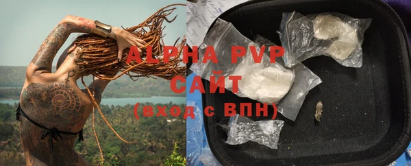 марки nbome Майский