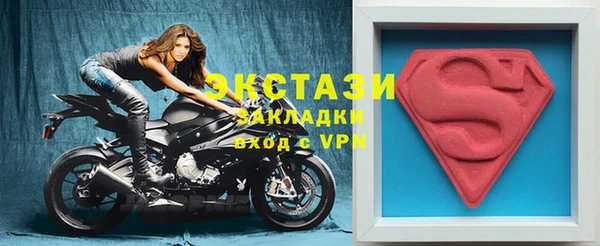 марки nbome Майский