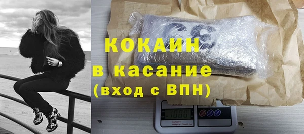 метамфетамин Магас
