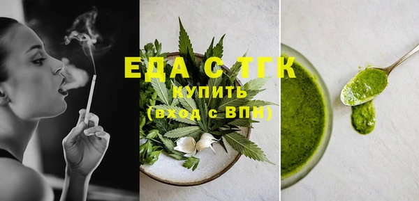 метамфетамин Магас