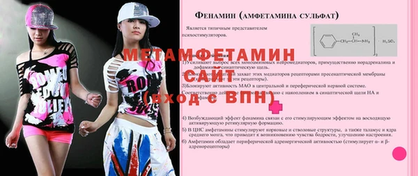 марки nbome Майский