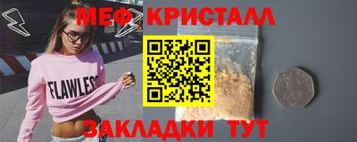 метадон Бийск