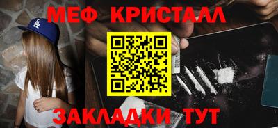 каннабис Пыть-Ях