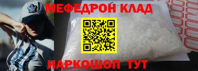 метадон Бийск