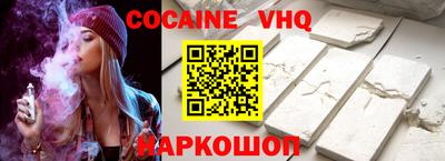 эйфоретик Рязань