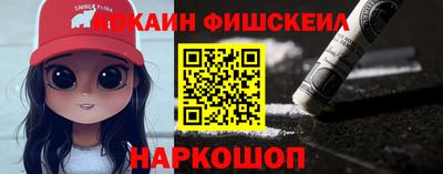 метадон Бийск