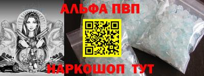 метадон Бийск