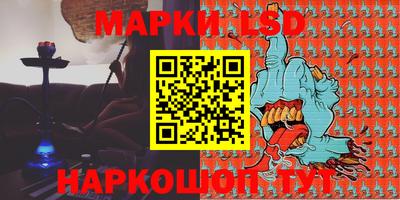 марки nbome Беслан