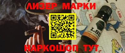 марки nbome Беслан