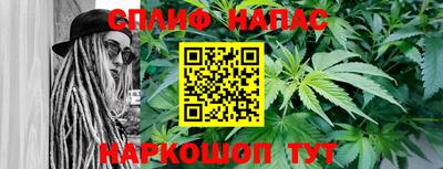 каннабис Пыть-Ях