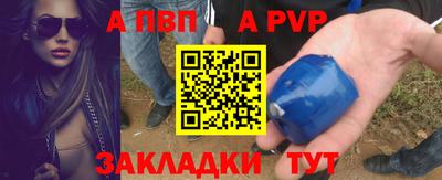 MESCALINE Рыбинск