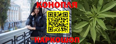 каннабис Пыть-Ях